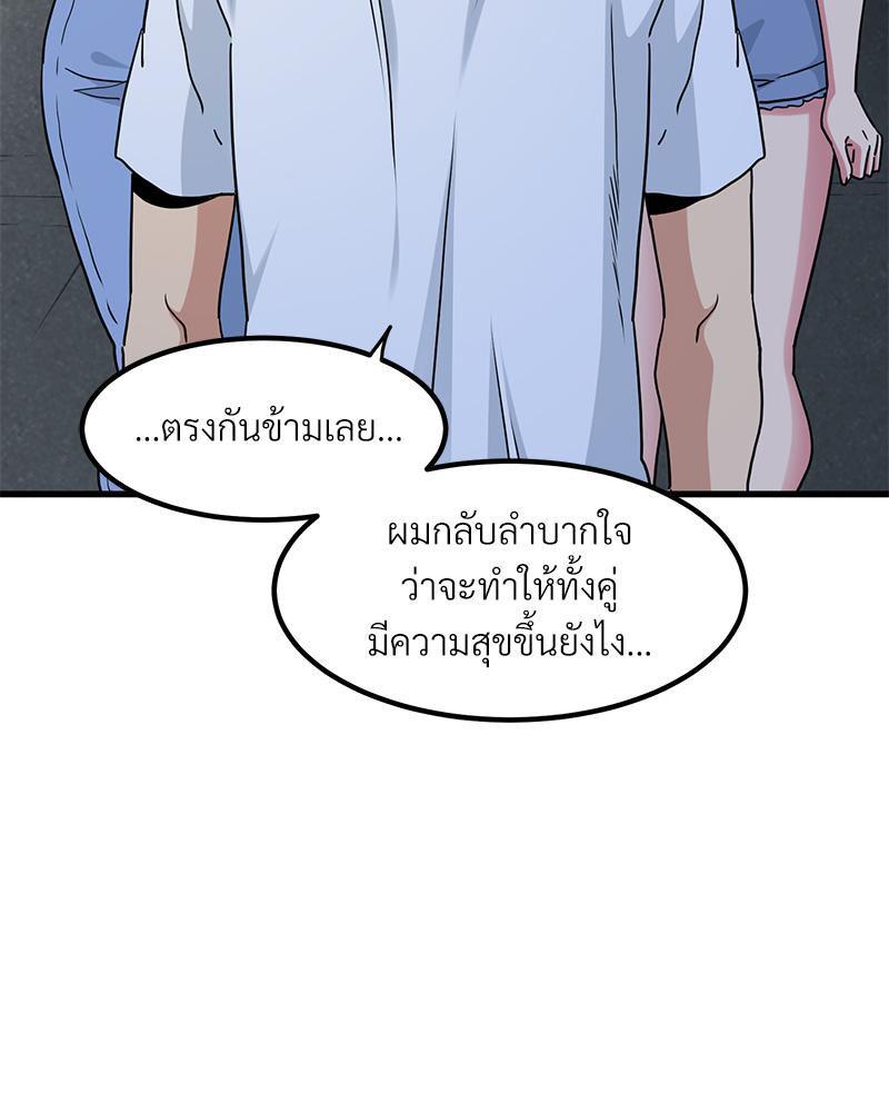 Doujin-Lc- อ่าน โดจิน มังฮวา เกาหลี ญี่ปุ่น จีน แปลไทย A Turning Point Raw ตอนที่ 1 2 3 4 5 6 7 8 9 10 11 12 13 14 ฟรี ไม่มีโฆษณา อ่าน โดจิน Manhwa เกาหลี ญี่ปุ่น จีน เรามีครบ คัดมาให้เน้นๆ โดจิน 18+ รับประกันความฟินโดย  Doujin Lc