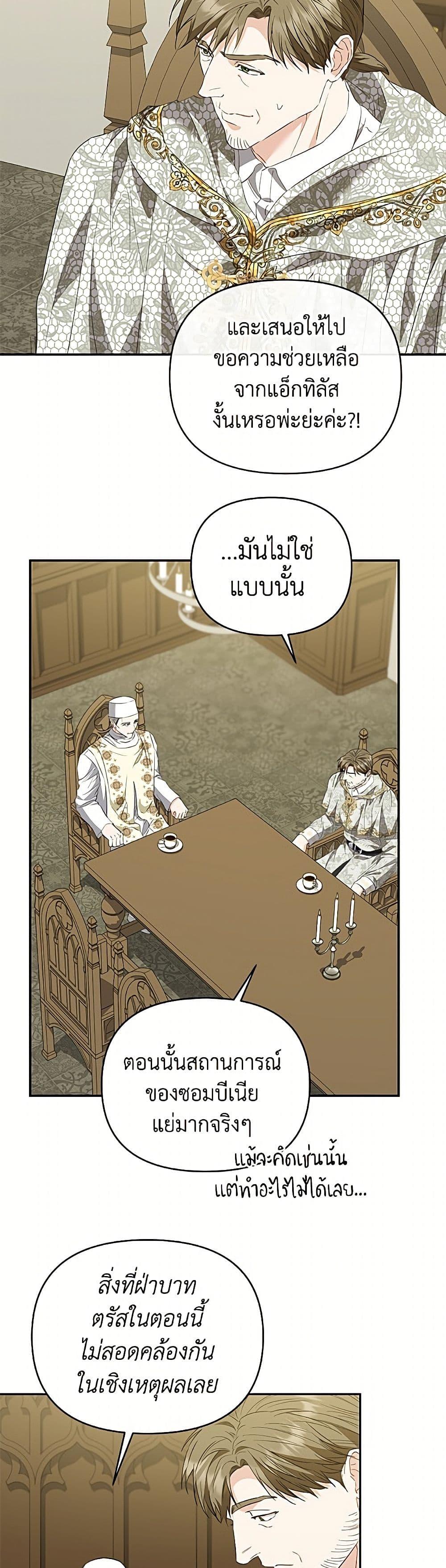 Manga-lc-com อ่านมังงะ อ่านการ์ตูน ออนไลน์ ฟรี My Evil Husband Is Obsessed With the Wrong Person ตอนที่ 1 2 3 4 5 6 7 8 9 10 11 12 13 14 ฟรี ไม่มีโฆษณา Manga-lc - อ่าน มังงะ อ่าน การ์ตูน ออนไลน์ อ่านมังงะ ฟรี