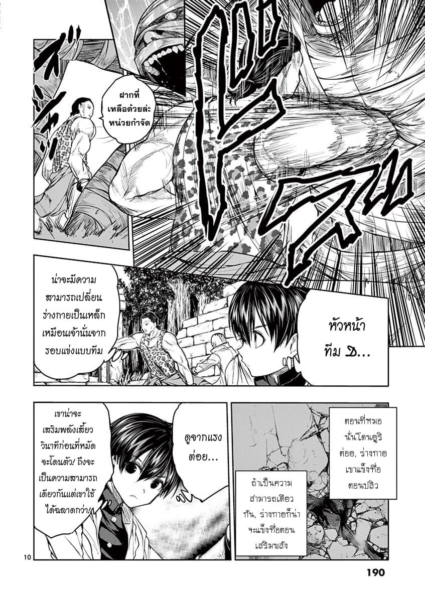 Manga-lc-com อ่านมังงะ อ่านการ์ตูน ออนไลน์ ฟรี Battle in 5 Seconds After Meeting ตอนที่ 1 2 3 4 5 6 7 8 9 10 11 12 13 14 ฟรี ไม่มีโฆษณา Manga-lc - อ่าน มังงะ อ่าน การ์ตูน ออนไลน์ อ่านมังงะ ฟรี