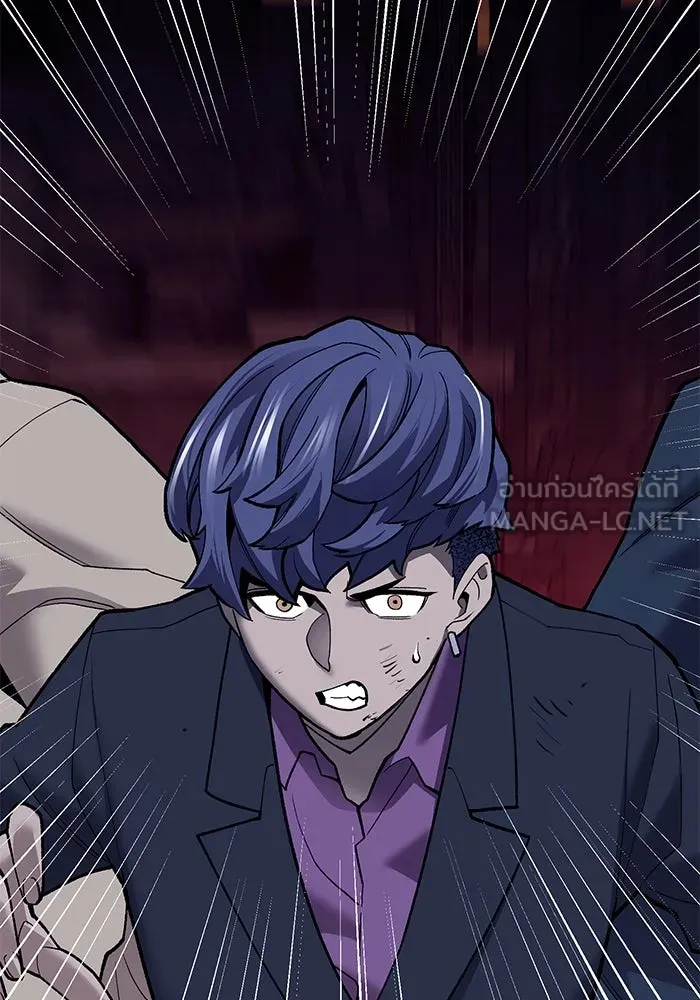 ยอดคนเลเวลทะลุ ตอนที่ 45 ญี่ปุ่น (2) รูปที่ 114