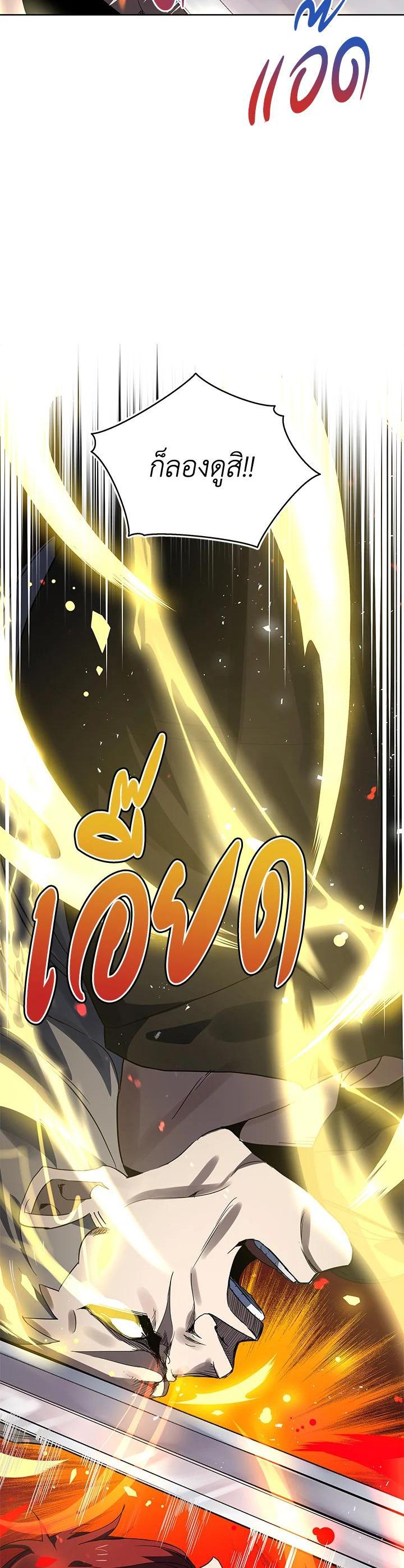 Manga-lc-com อ่านมังงะ อ่านการ์ตูน ออนไลน์ ฟรี The Descent of the Demonic Master ตอนที่ 1 2 3 4 5 6 7 8 9 10 11 12 13 14 ฟรี ไม่มีโฆษณา Manga-lc - อ่าน มังงะ อ่าน การ์ตูน ออนไลน์ อ่านมังงะ ฟรี