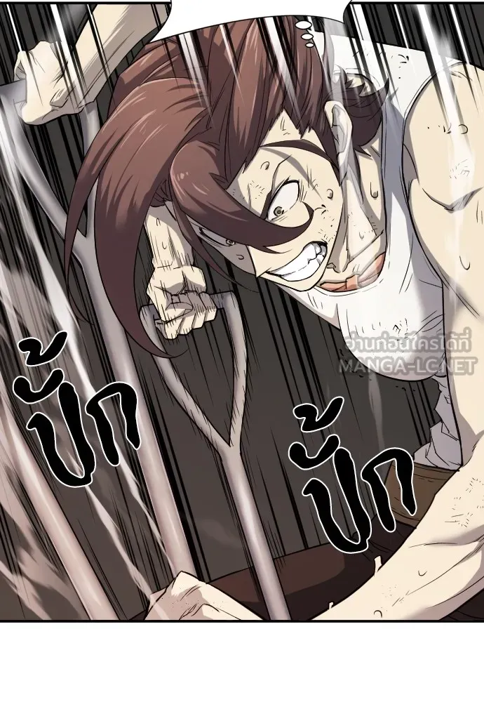 ยอดสถาปนิกผู้พิทักษ์อาณาจักร ตอนที่ 11 รูปที่ 57