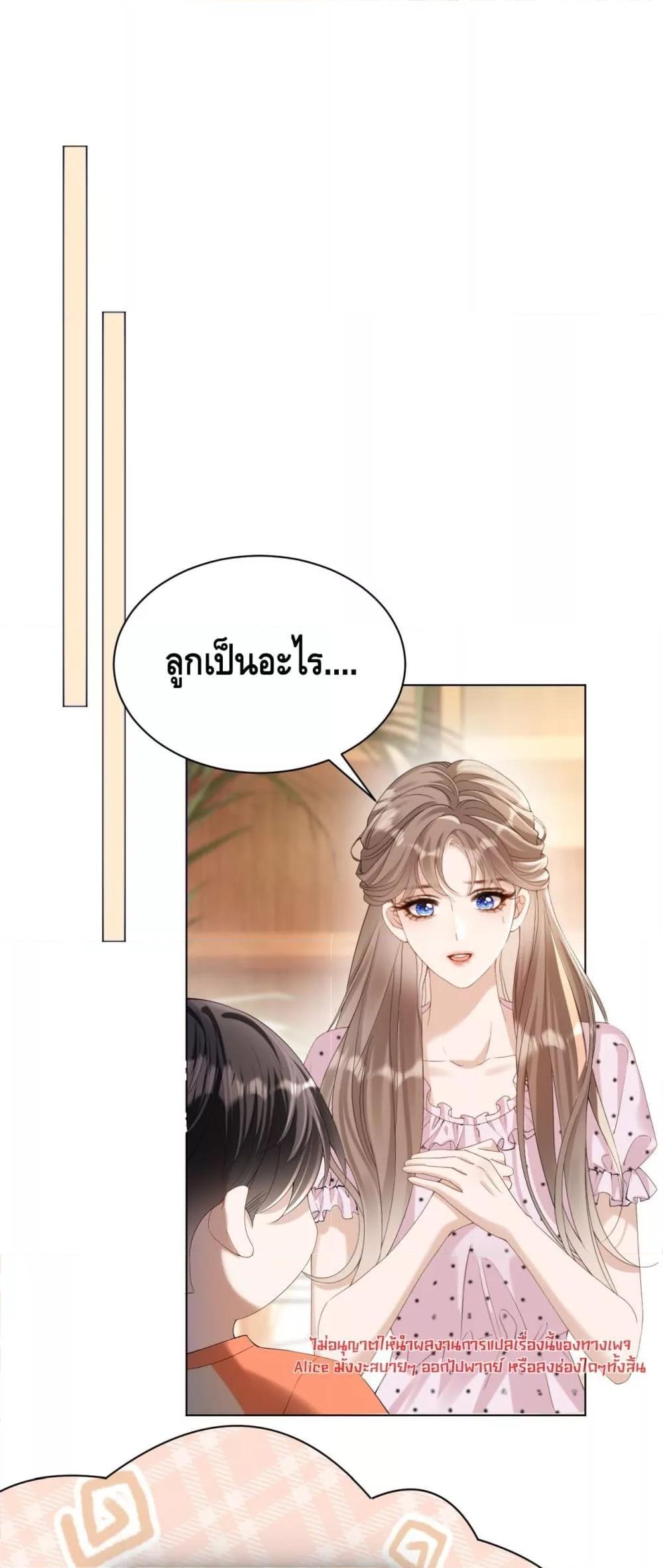Manga-lc-com อ่านมังงะ อ่านการ์ตูน ออนไลน์ ฟรี YouAreMyThou ตอนที่ 1 2 3 4 5 6 7 8 9 10 11 12 13 14 ฟรี ไม่มีโฆษณา Manga-lc - อ่าน มังงะ อ่าน การ์ตูน ออนไลน์ อ่านมังงะ ฟรี