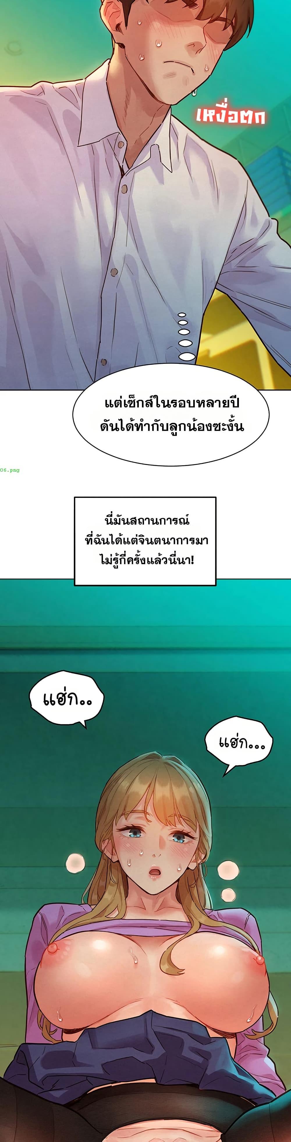 Doujin-Lc- อ่าน โดจิน มังฮวา เกาหลี ญี่ปุ่น จีน แปลไทย Taste Folder ตอนที่ 1 2 3 4 5 6 7 8 9 10 11 12 13 14 ฟรี ไม่มีโฆษณา อ่าน โดจิน Manhwa เกาหลี ญี่ปุ่น จีน เรามีครบ คัดมาให้เน้นๆ โดจิน 18+ รับประกันความฟินโดย  Doujin Lc