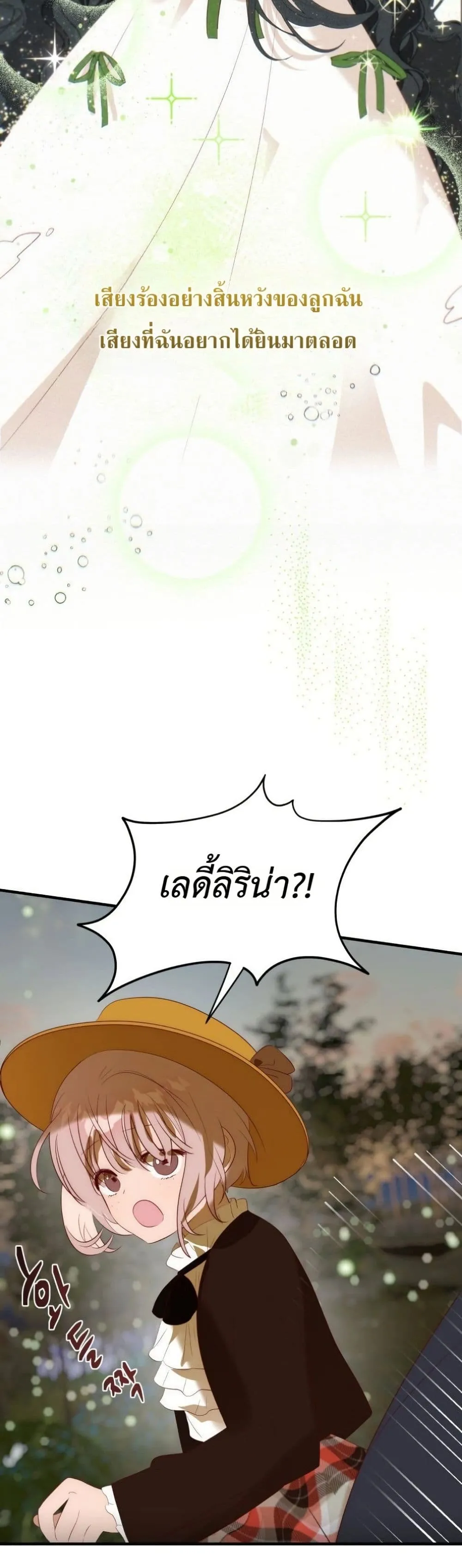 Manga-lc-com อ่านมังงะ อ่านการ์ตูน ออนไลน์ ฟรี How to Survive as the Daughter of the Emperor Who Killed Me ตอนที่ 1 2 3 4 5 6 7 8 9 10 11 12 13 14 ฟรี ไม่มีโฆษณา Manga-lc - อ่าน มังงะ อ่าน การ์ตูน ออนไลน์ อ่านมังงะ ฟรี