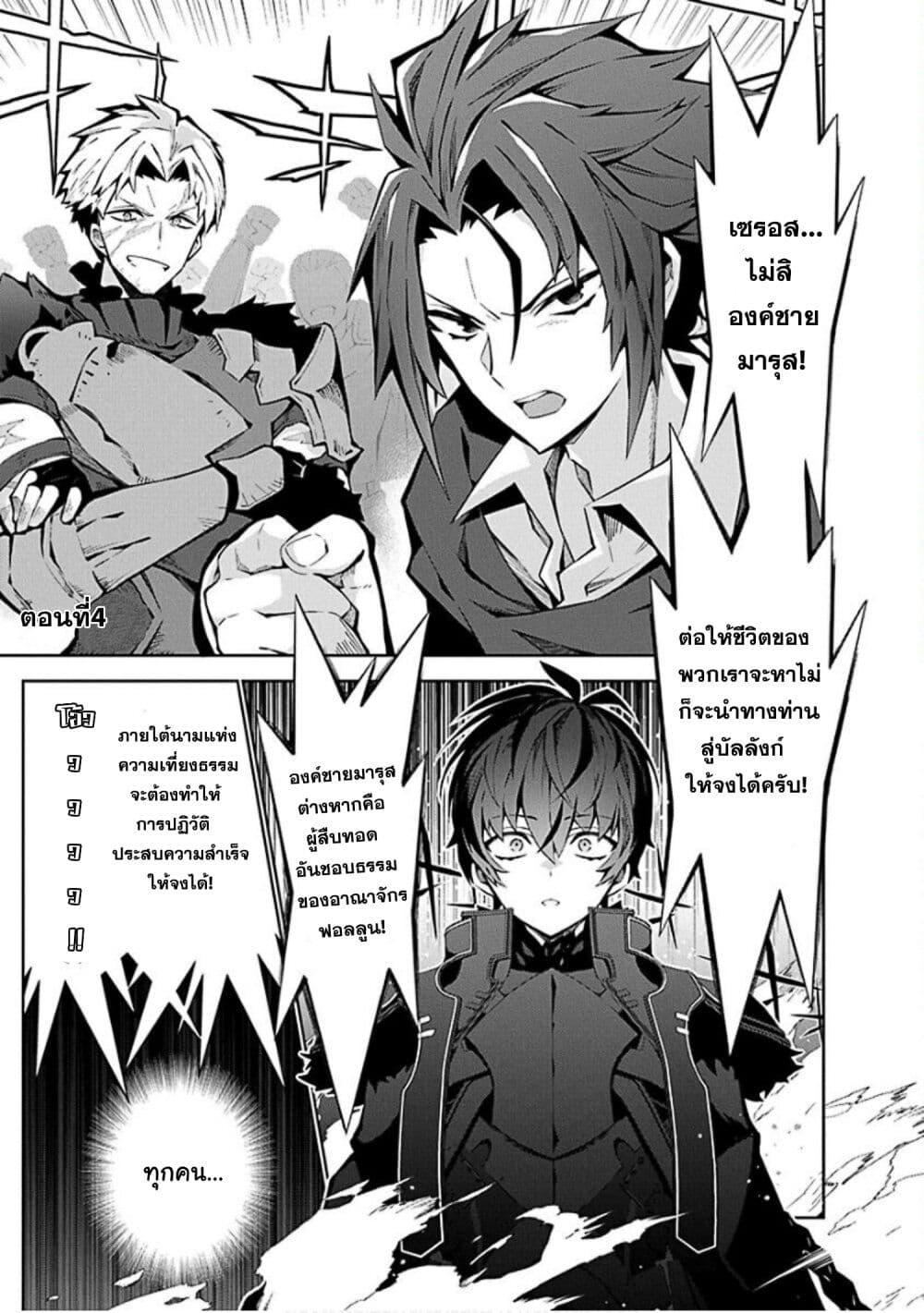 Manga-lc-com อ่านมังงะ อ่านการ์ตูน ออนไลน์ ฟรี Monster no Niku wo Kutte Itara Oui no Tsuita Ken ตอนที่ 1 2 3 4 5 6 7 8 9 10 11 12 13 14 ฟรี ไม่มีโฆษณา Manga-lc - อ่าน มังงะ อ่าน การ์ตูน ออนไลน์ อ่านมังงะ ฟรี