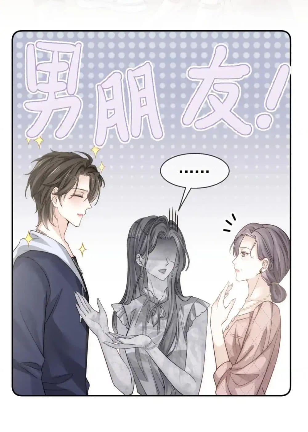 Manga-lc-com อ่านมังงะ อ่านการ์ตูน ออนไลน์ ฟรี DingFleetingY ตอนที่ 1 2 3 4 5 6 7 8 9 10 11 12 13 14 ฟรี ไม่มีโฆษณา Manga-lc - อ่าน มังงะ อ่าน การ์ตูน ออนไลน์ อ่านมังงะ ฟรี