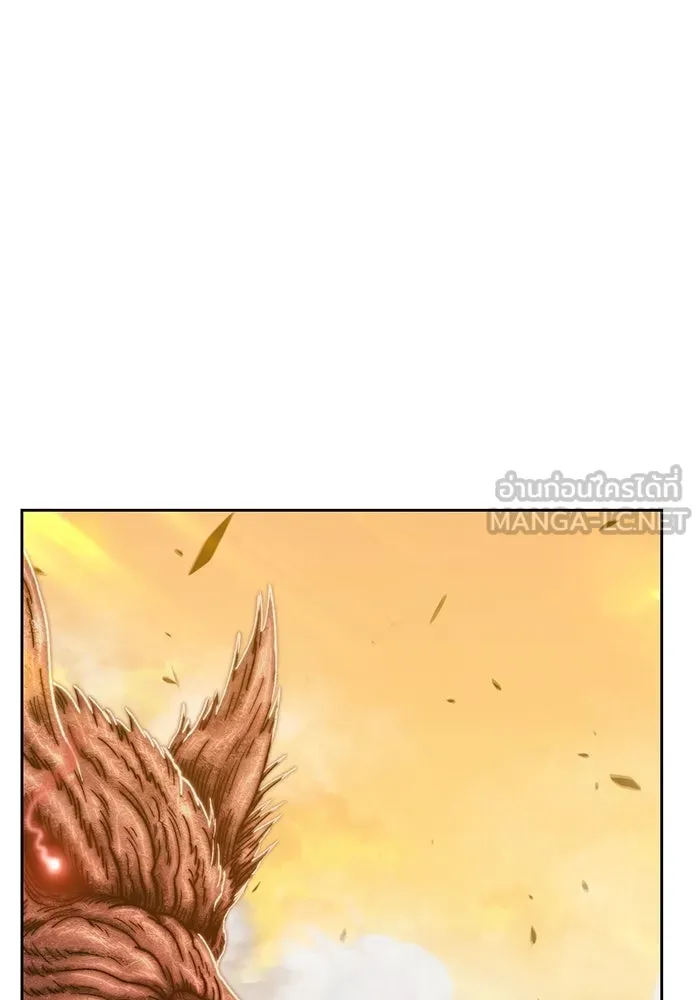 +99 ท่อนไม้พร้อมบวก ตอนที่ 43 รูปที่ 207