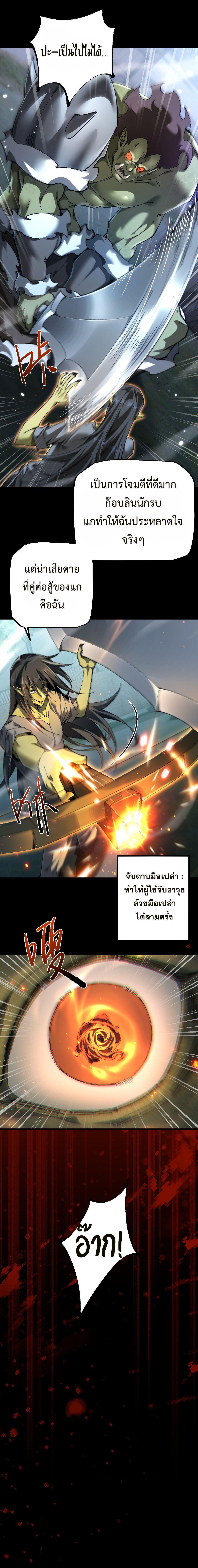 Manga-lc-com อ่านมังงะ อ่านการ์ตูน ออนไลน์ ฟรี From Goblin to Goblin God ตอนที่ 1 2 3 4 5 6 7 8 9 10 11 12 13 14 ฟรี ไม่มีโฆษณา Manga-lc - อ่าน มังงะ อ่าน การ์ตูน ออนไลน์ อ่านมังงะ ฟรี