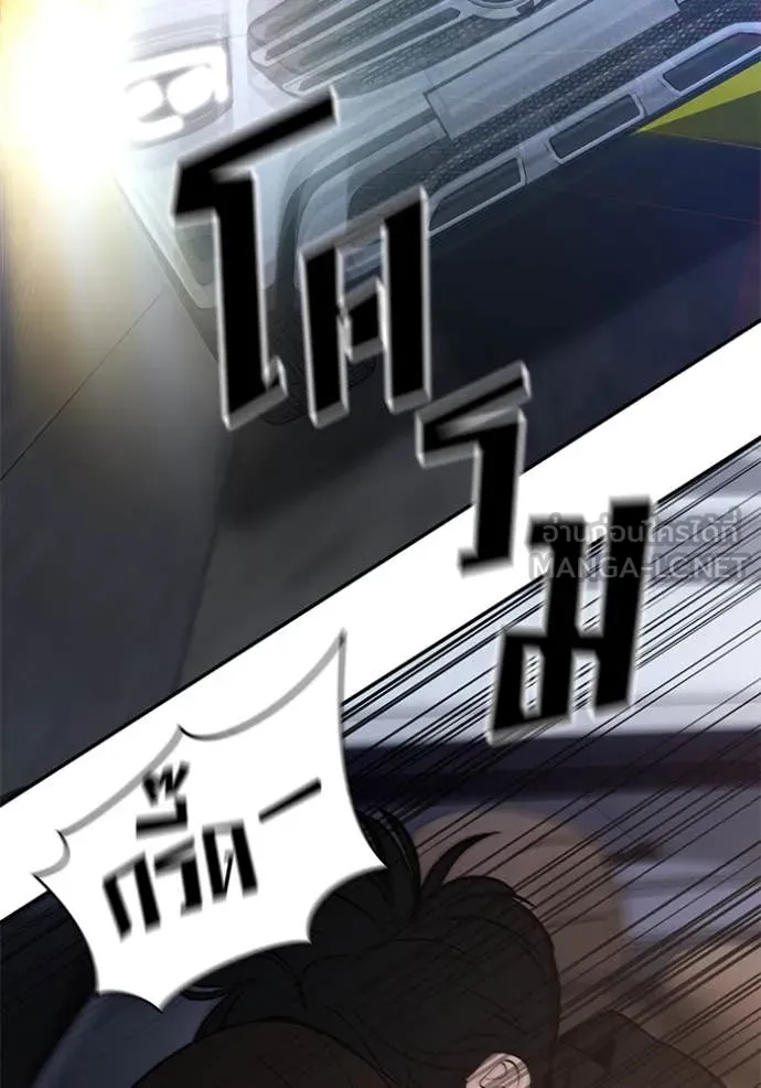 เลวฟาดเลว ตอนที่ 142 รูปที่ 78