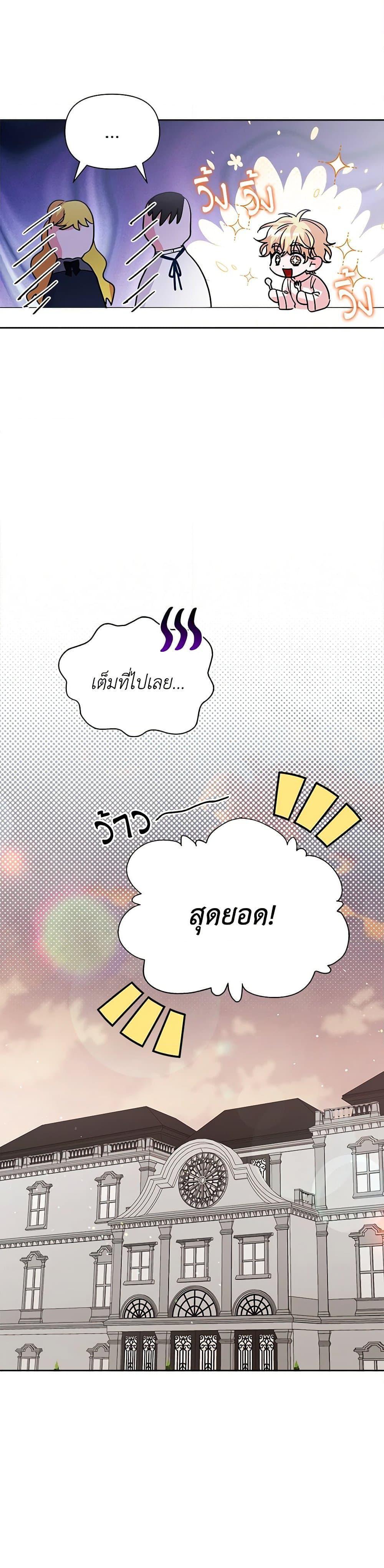 Manga-lc-com อ่านมังงะ อ่านการ์ตูน ออนไลน์ ฟรี Marigold ตอนที่ 1 2 3 4 5 6 7 8 9 10 11 12 13 14 ฟรี ไม่มีโฆษณา Manga-lc - อ่าน มังงะ อ่าน การ์ตูน ออนไลน์ อ่านมังงะ ฟรี