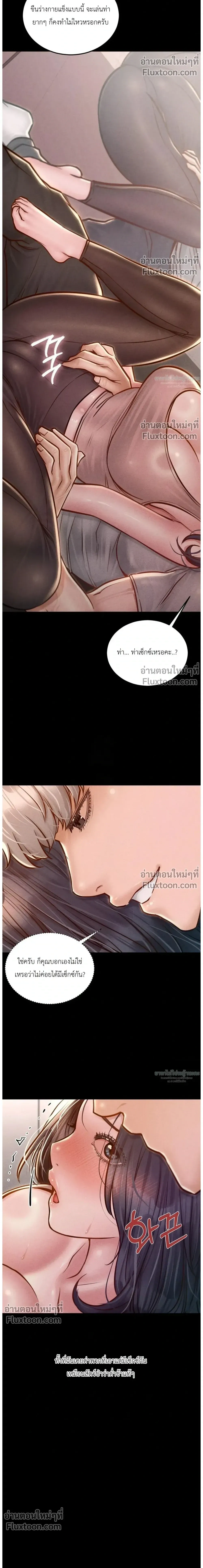 Doujin-Lc- อ่าน โดจิน มังฮวา เกาหลี ญี่ปุ่น จีน แปลไทย Paradise Villa ตอนที่ 1 2 3 4 5 6 7 8 9 10 11 12 13 14 ฟรี ไม่มีโฆษณา อ่าน โดจิน Manhwa เกาหลี ญี่ปุ่น จีน เรามีครบ คัดมาให้เน้นๆ โดจิน 18+ รับประกันความฟินโดย  Doujin Lc