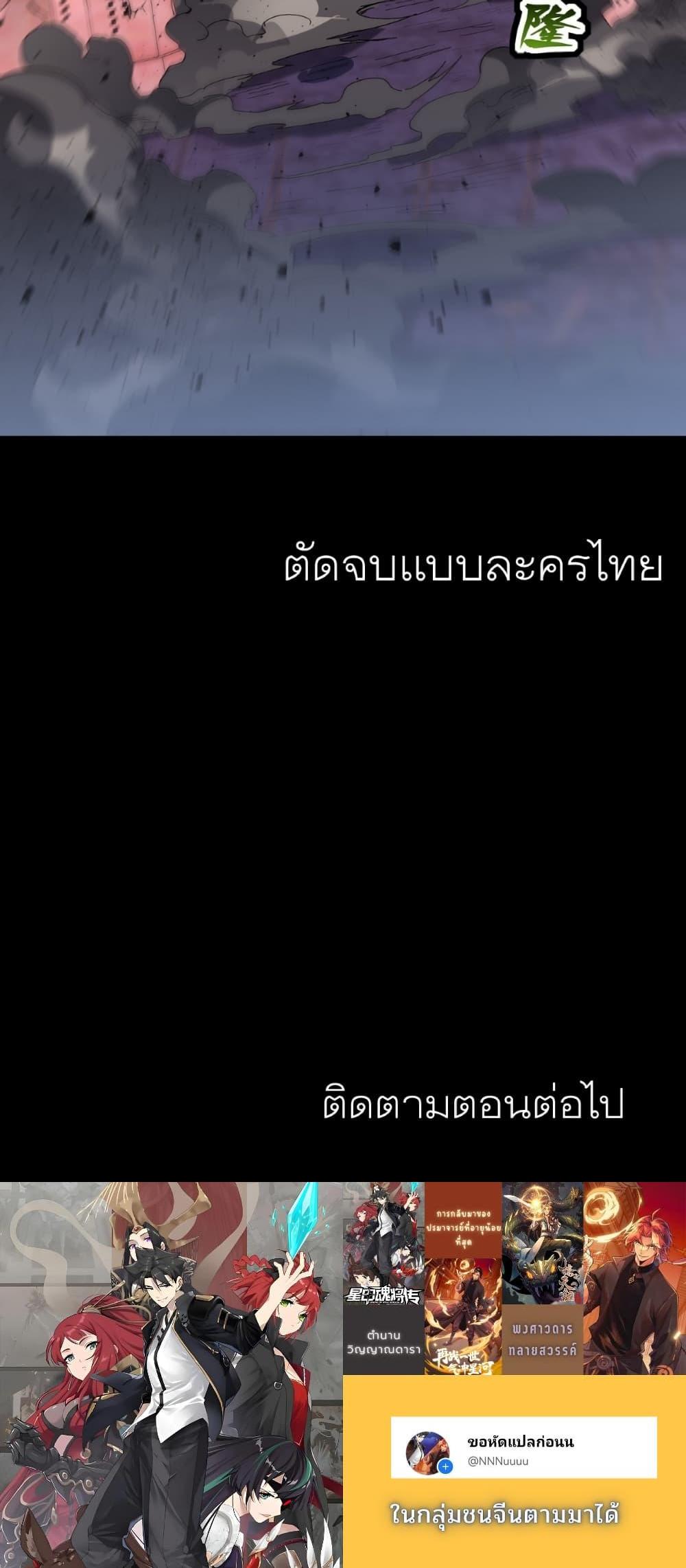 Manga-lc-com อ่านมังงะ อ่านการ์ตูน ออนไลน์ ฟรี Legend of Star General ตอนที่ 1 2 3 4 5 6 7 8 9 10 11 12 13 14 ฟรี ไม่มีโฆษณา Manga-lc - อ่าน มังงะ อ่าน การ์ตูน ออนไลน์ อ่านมังงะ ฟรี