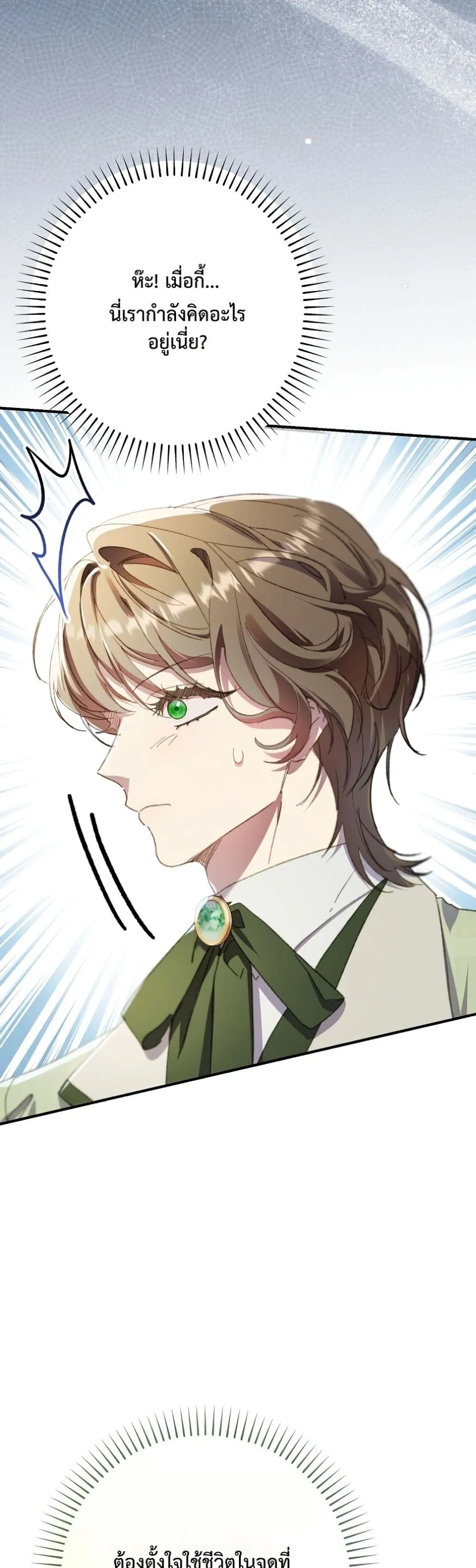 Manga-lc-com อ่านมังงะ อ่านการ์ตูน ออนไลน์ ฟรี I Faked a Pregnancy, but My Husband Returned ตอนที่ 1 2 3 4 5 6 7 8 9 10 11 12 13 14 ฟรี ไม่มีโฆษณา Manga-lc - อ่าน มังงะ อ่าน การ์ตูน ออนไลน์ อ่านมังงะ ฟรี