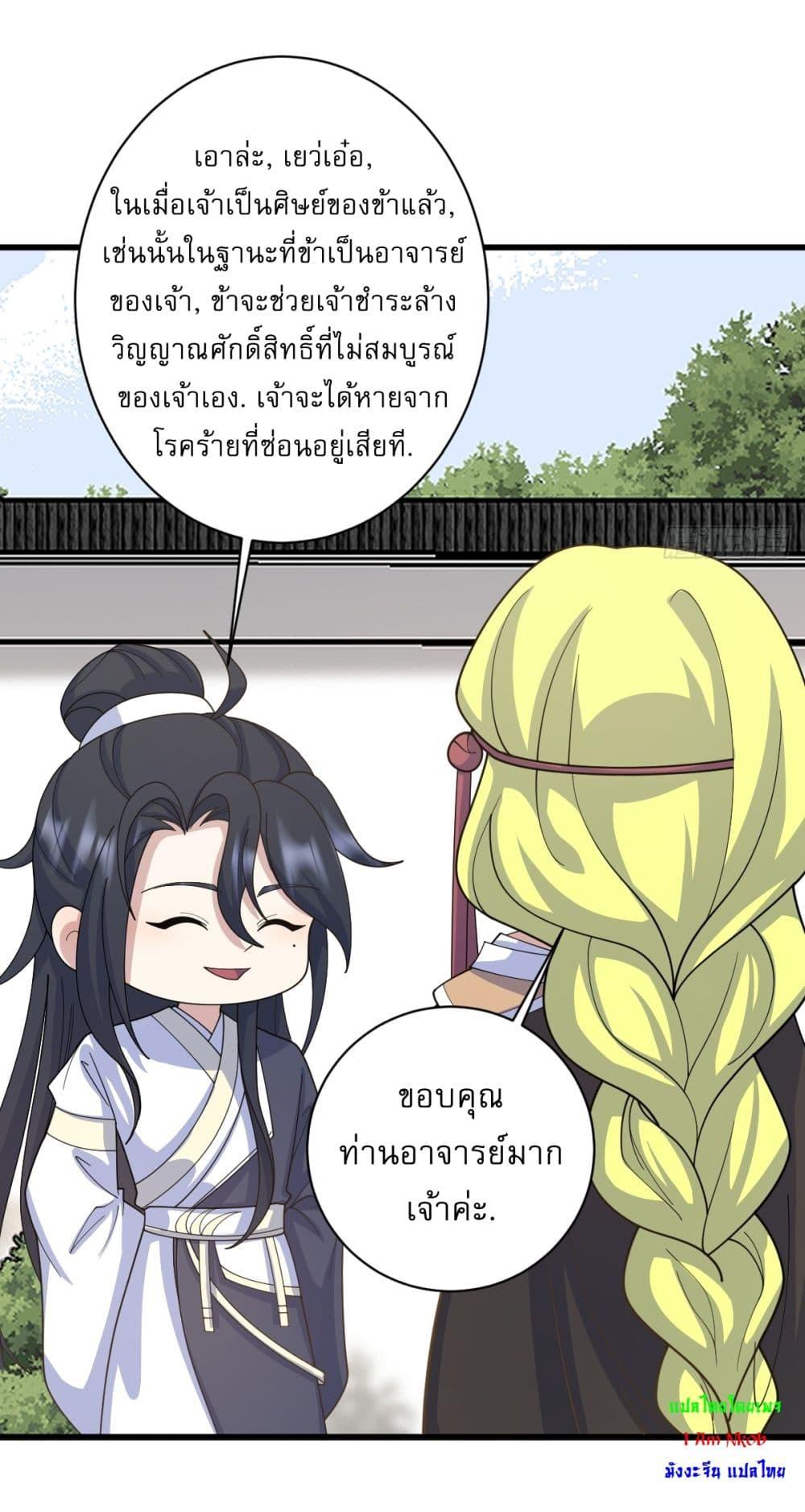 Manga-lc-com อ่านมังงะ อ่านการ์ตูน ออนไลน์ ฟรี Invincible After a Hundred Years of Seclusion ตอนที่ 1 2 3 4 5 6 7 8 9 10 11 12 13 14 ฟรี ไม่มีโฆษณา Manga-lc - อ่าน มังงะ อ่าน การ์ตูน ออนไลน์ อ่านมังงะ ฟรี