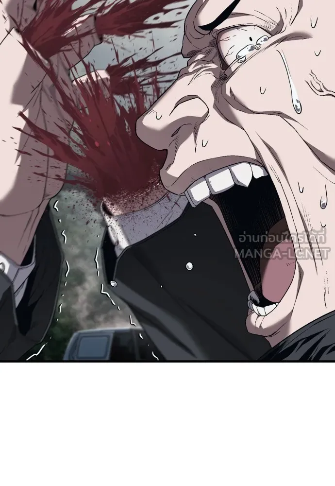 สนิมเชือดเลือดสาด ตอนที่ 11 รูปที่ 165