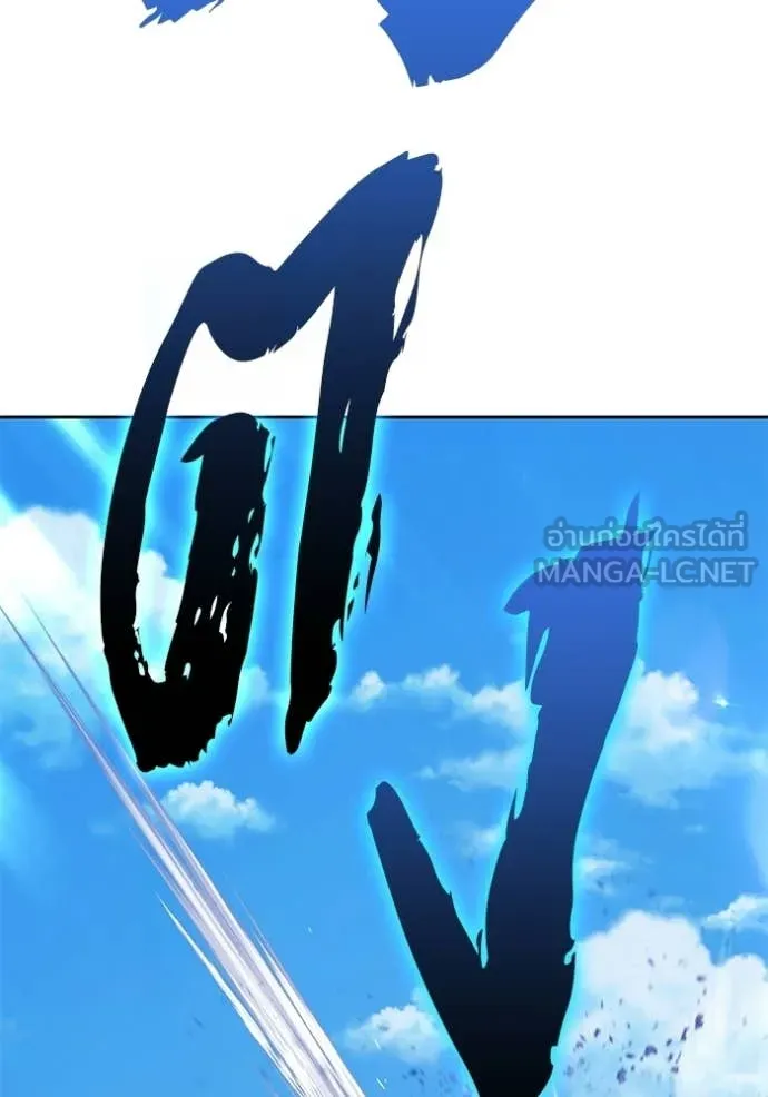 +99 ท่อนไม้ ตอนที่ 186 รูปที่ 272