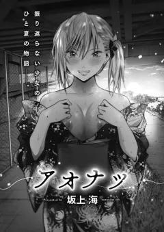 Doujin-Lc- อ่าน โดจิน มังฮวา เกาหลี ญี่ปุ่น จีน แปลไทย ผมกับแม่ม่ายคนนี้ (Harahera) ตอนที่ 1 2 3 4 5 6 7 8 9 10 11 12 13 14 ฟรี ไม่มีโฆษณา อ่าน โดจิน Manhwa เกาหลี ญี่ปุ่น จีน เรามีครบ คัดมาให้เน้นๆ โดจิน 18+ รับประกันความฟินโดย  Doujin Lc