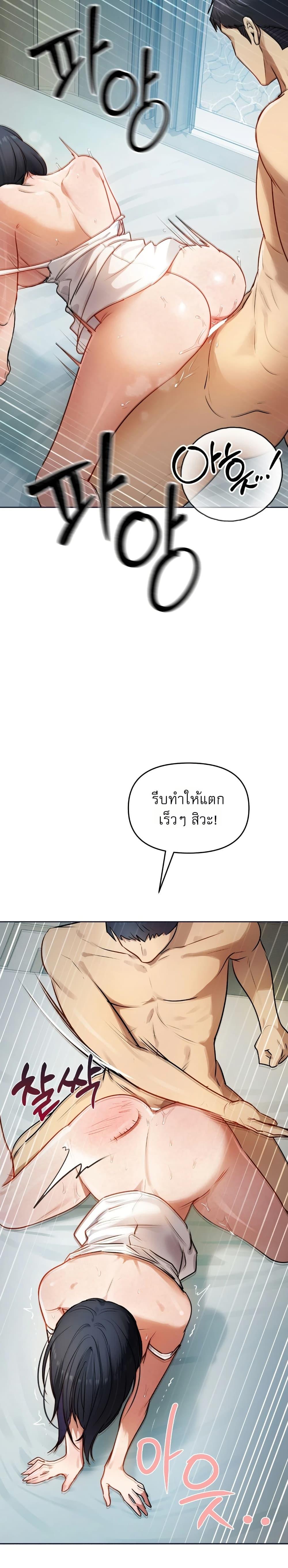 Doujin-Lc- อ่าน โดจิน มังฮวา เกาหลี ญี่ปุ่น จีน แปลไทย The Professor’s ตอนที่ 1 2 3 4 5 6 7 8 9 10 11 12 13 14 ฟรี ไม่มีโฆษณา อ่าน โดจิน Manhwa เกาหลี ญี่ปุ่น จีน เรามีครบ คัดมาให้เน้นๆ โดจิน 18+ รับประกันความฟินโดย  Doujin Lc