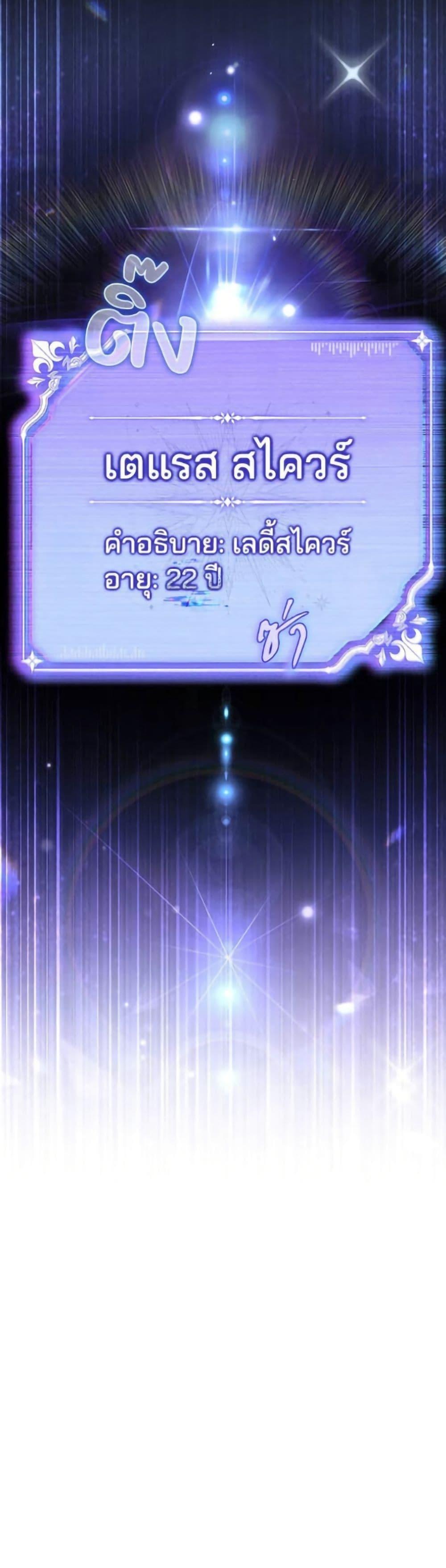 Manga-lc-com อ่านมังงะ อ่านการ์ตูน ออนไลน์ ฟรี Villainess Streamer ตอนที่ 1 2 3 4 5 6 7 8 9 10 11 12 13 14 ฟรี ไม่มีโฆษณา Manga-lc - อ่าน มังงะ อ่าน การ์ตูน ออนไลน์ อ่านมังงะ ฟรี