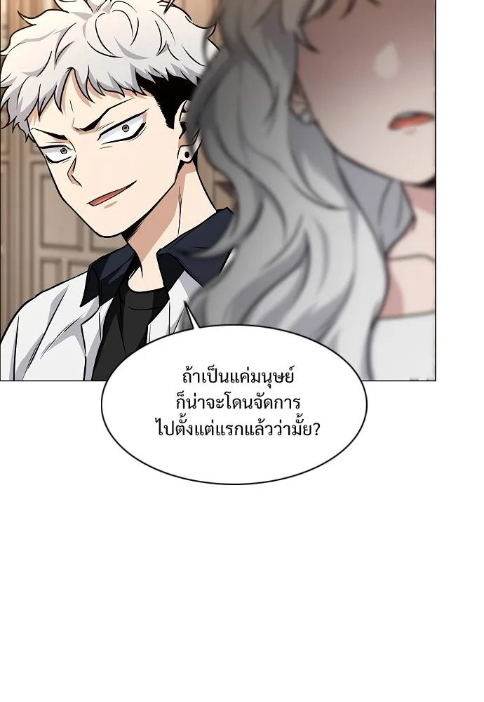 JAKDU ตอนที่ 56 รูปที่ 113