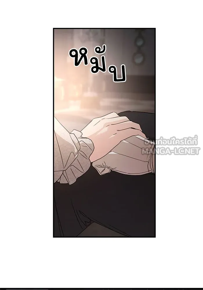 ครอบครัวสามีเห็นทีจะคลั่งรัก ตอนที่ 106 รูปที่ 51