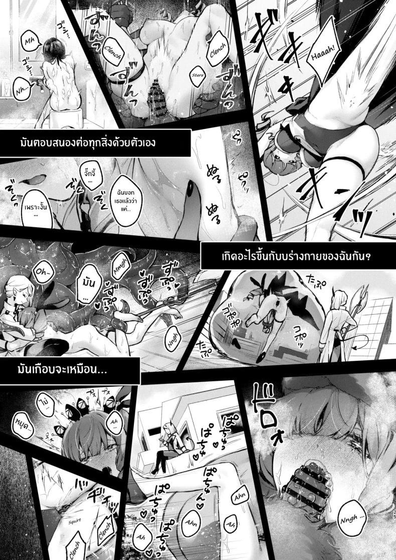 Doujin-Lc- อ่าน โดจิน มังฮวา เกาหลี ญี่ปุ่น จีน แปลไทย วันที่สาวน้อยเวทมนตร์จบลง [Beans Mame (Mochiji)] Mahou Shoujo ga Owaru Hi ~Mushibamareru Nichijou~ ตอนที่ 1 2 3 4 5 6 7 8 9 10 11 12 13 14 ฟรี ไม่มีโฆษณา อ่าน โดจิน Manhwa เกาหลี ญี่ปุ่น จีน เรามีครบ คัดมาให้เน้นๆ โดจิน 18+ รับประกันความฟินโดย  Doujin Lc