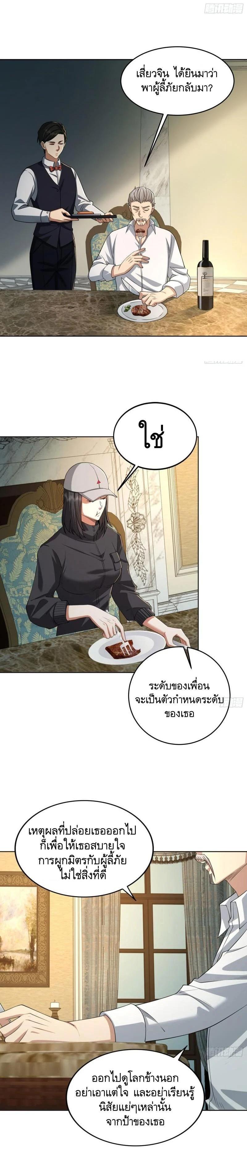 Manga-lc-com อ่านมังงะ อ่านการ์ตูน ออนไลน์ ฟรี The First Order ตอนที่ 1 2 3 4 5 6 7 8 9 10 11 12 13 14 ฟรี ไม่มีโฆษณา Manga-lc - อ่าน มังงะ อ่าน การ์ตูน ออนไลน์ อ่านมังงะ ฟรี