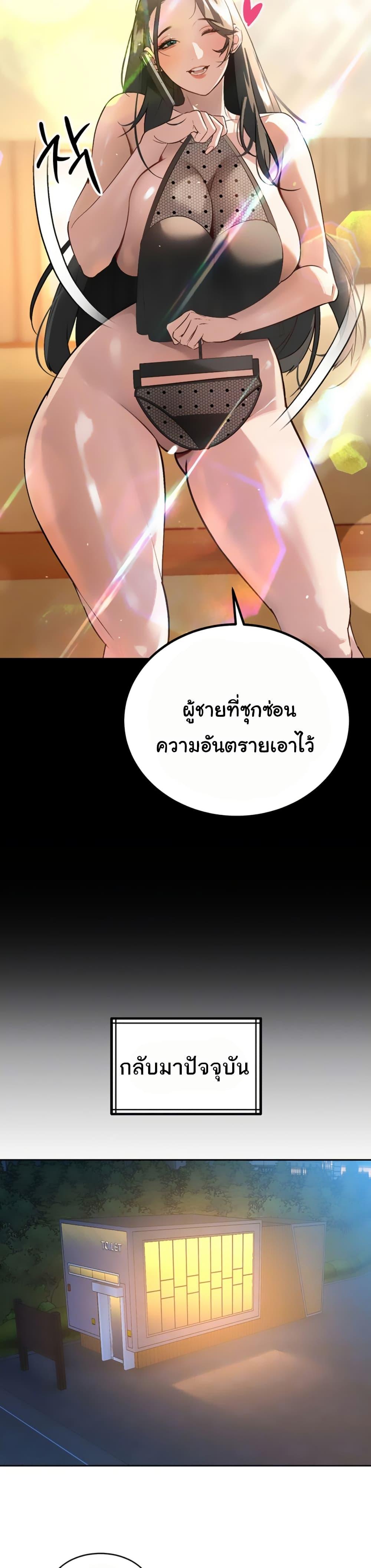 Doujin-Lc- อ่าน โดจิน มังฮวา เกาหลี ญี่ปุ่น จีน แปลไทย Father Is Eating All ตอนที่ 1 2 3 4 5 6 7 8 9 10 11 12 13 14 ฟรี ไม่มีโฆษณา อ่าน โดจิน Manhwa เกาหลี ญี่ปุ่น จีน เรามีครบ คัดมาให้เน้นๆ โดจิน 18+ รับประกันความฟินโดย  Doujin Lc