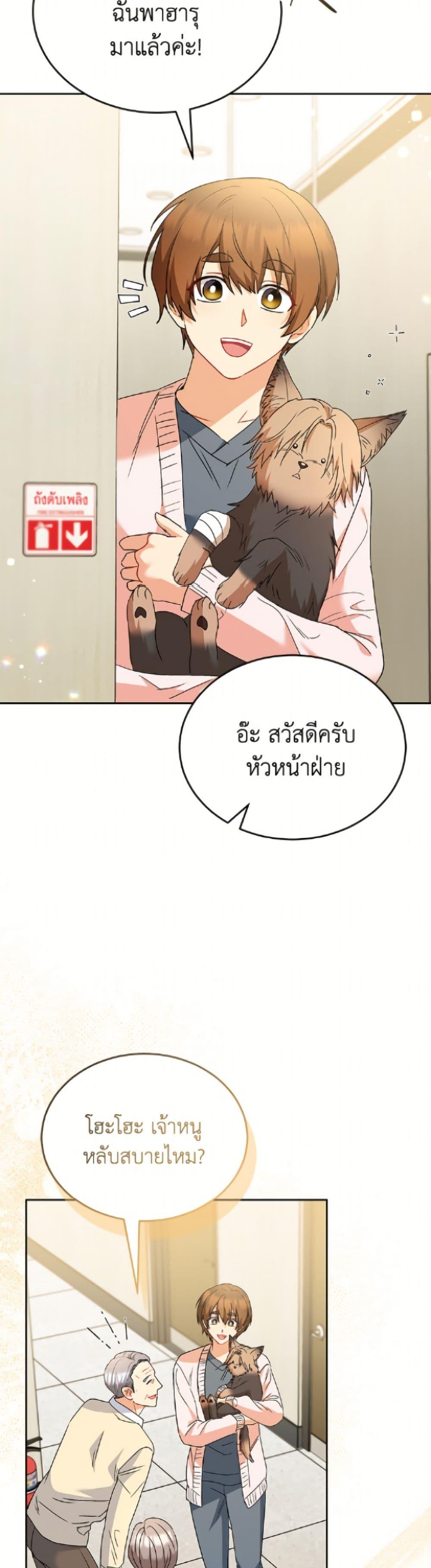 Manga-lc-com อ่านมังงะ อ่านการ์ตูน ออนไลน์ ฟรี Hello! Veterinarian! ตอนที่ 1 2 3 4 5 6 7 8 9 10 11 12 13 14 ฟรี ไม่มีโฆษณา Manga-lc - อ่าน มังงะ อ่าน การ์ตูน ออนไลน์ อ่านมังงะ ฟรี