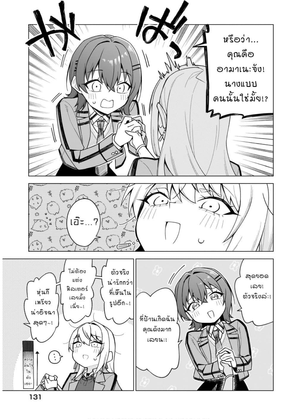 Doujin-Lc- อ่าน โดจิน มังฮวา เกาหลี ญี่ปุ่น จีน แปลไทย 2 ตอนที่ 1 2 3 4 5 6 7 8 9 10 11 12 13 14 ฟรี ไม่มีโฆษณา อ่าน โดจิน Manhwa เกาหลี ญี่ปุ่น จีน เรามีครบ คัดมาให้เน้นๆ โดจิน 18+ รับประกันความฟินโดย  Doujin Lc