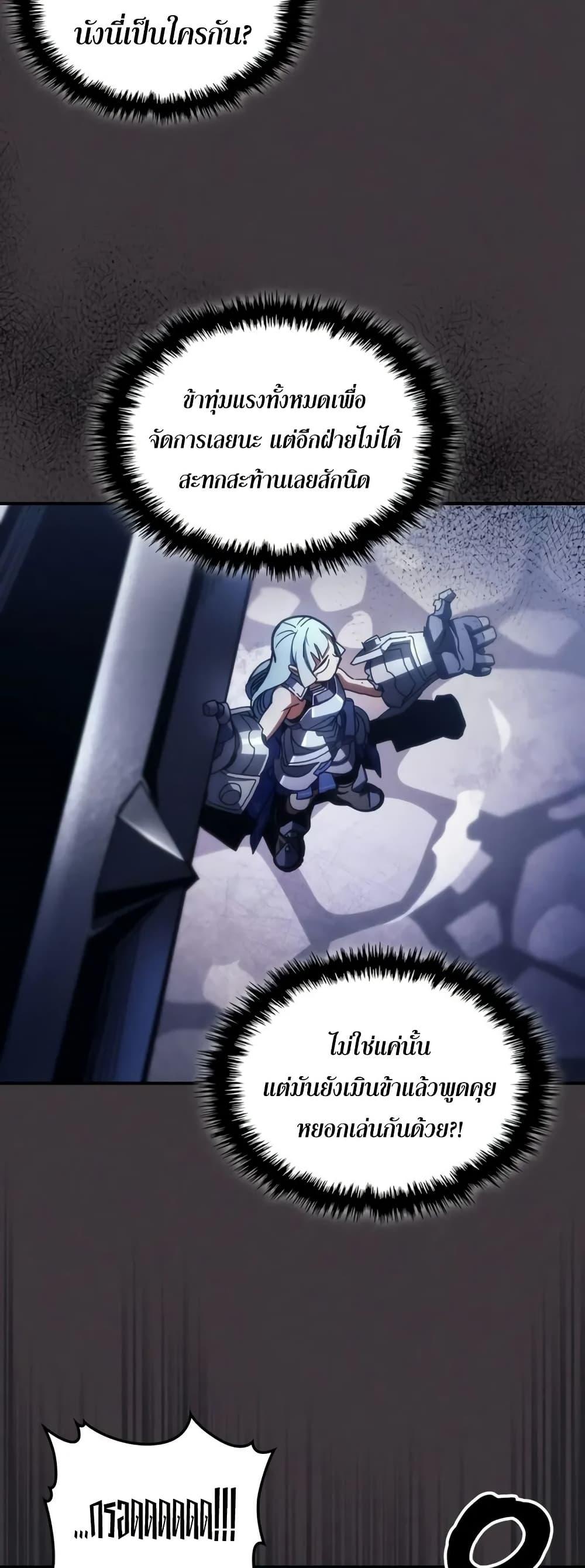 Manga-lc-com อ่านมังงะ อ่านการ์ตูน ออนไลน์ ฟรี Mr Devourer, Please Act Like a Final Boss ตอนที่ 1 2 3 4 5 6 7 8 9 10 11 12 13 14 ฟรี ไม่มีโฆษณา Manga-lc - อ่าน มังงะ อ่าน การ์ตูน ออนไลน์ อ่านมังงะ ฟรี