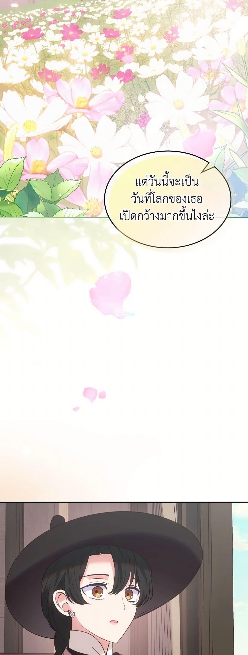 Manga-lc-com อ่านมังงะ อ่านการ์ตูน ออนไลน์ ฟรี The End of This Fairytale Is a Drama ตอนที่ 1 2 3 4 5 6 7 8 9 10 11 12 13 14 ฟรี ไม่มีโฆษณา Manga-lc - อ่าน มังงะ อ่าน การ์ตูน ออนไลน์ อ่านมังงะ ฟรี