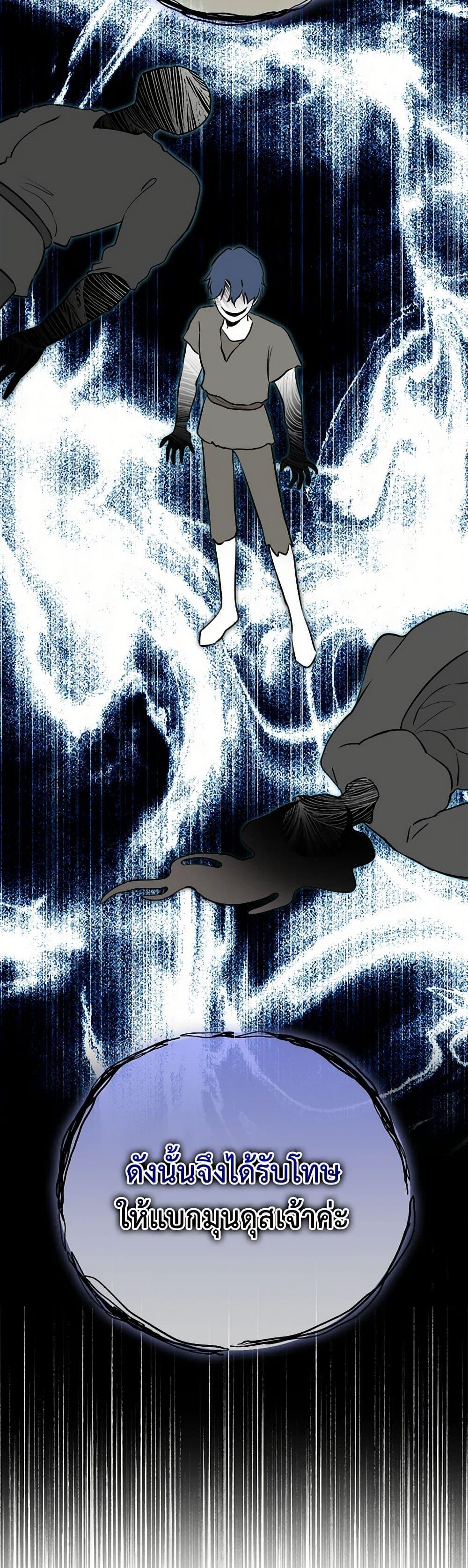 Manga-lc-com อ่านมังงะ อ่านการ์ตูน ออนไลน์ ฟรี I Became the Male Lead’s Stepmother ตอนที่ 1 2 3 4 5 6 7 8 9 10 11 12 13 14 ฟรี ไม่มีโฆษณา Manga-lc - อ่าน มังงะ อ่าน การ์ตูน ออนไลน์ อ่านมังงะ ฟรี