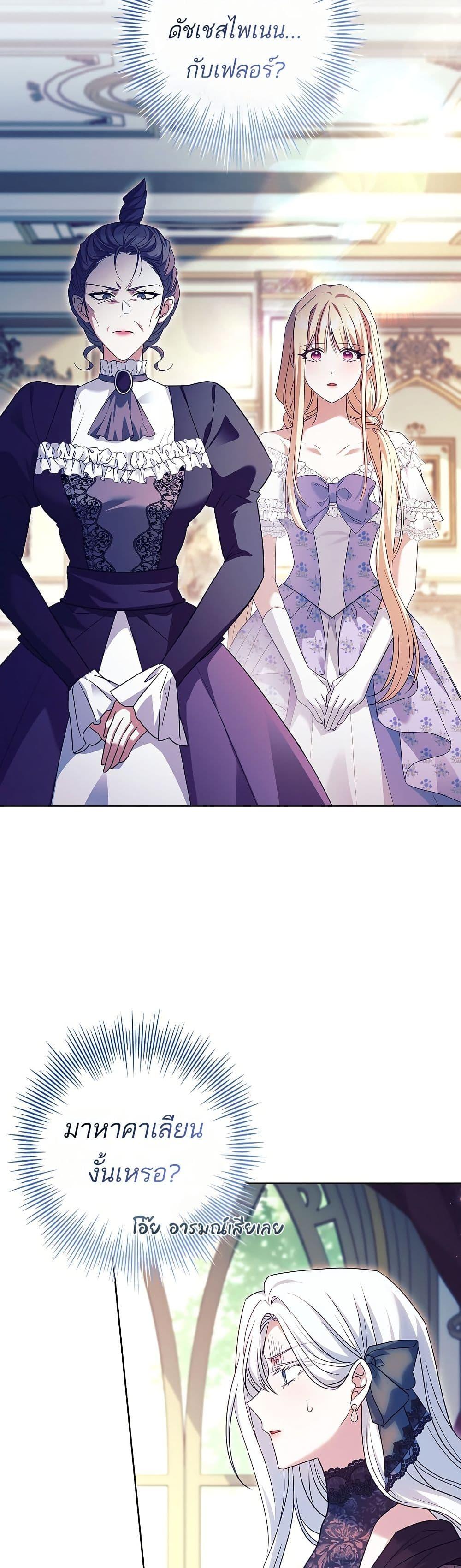 Manga-lc-com อ่านมังงะ อ่านการ์ตูน ออนไลน์ ฟรี Honey, Why Can’t We Get a Divorce ตอนที่ 1 2 3 4 5 6 7 8 9 10 11 12 13 14 ฟรี ไม่มีโฆษณา Manga-lc - อ่าน มังงะ อ่าน การ์ตูน ออนไลน์ อ่านมังงะ ฟรี