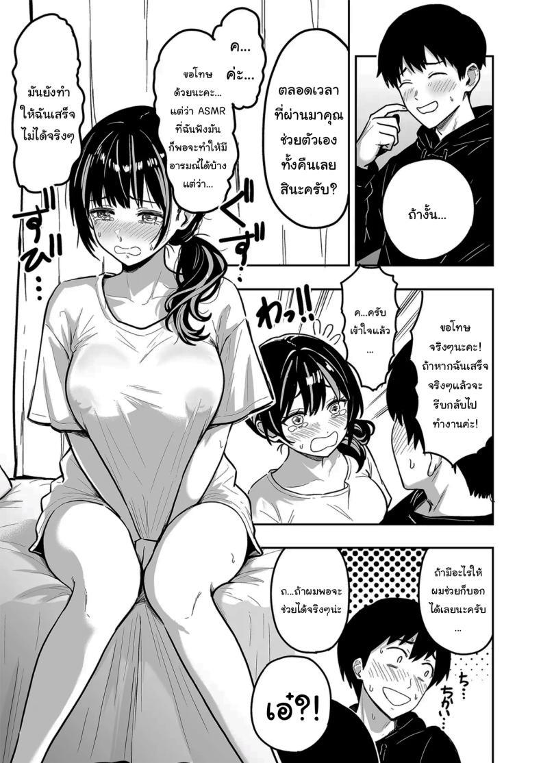 Doujin-Lc- อ่าน โดจิน มังฮวา เกาหลี ญี่ปุ่น จีน แปลไทย ครั้งเเรกกับสาวเเกลเมืองกรุง [Sakamoto Shouten (Nishizawa Mizuki)] Gal to Meccha Namahame Nakadashi Ecchi Suru Hanashi ตอนที่ 1 2 3 4 5 6 7 8 9 10 11 12 13 14 ฟรี ไม่มีโฆษณา อ่าน โดจิน Manhwa เกาหลี ญี่ปุ่น จีน เรามีครบ คัดมาให้เน้นๆ โดจิน 18+ รับประกันความฟินโดย  Doujin Lc