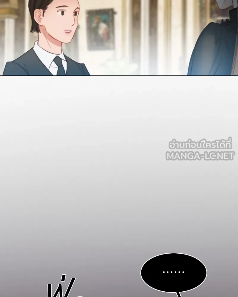 เซเรน่า ตอนที่ 45 รูปที่ 147