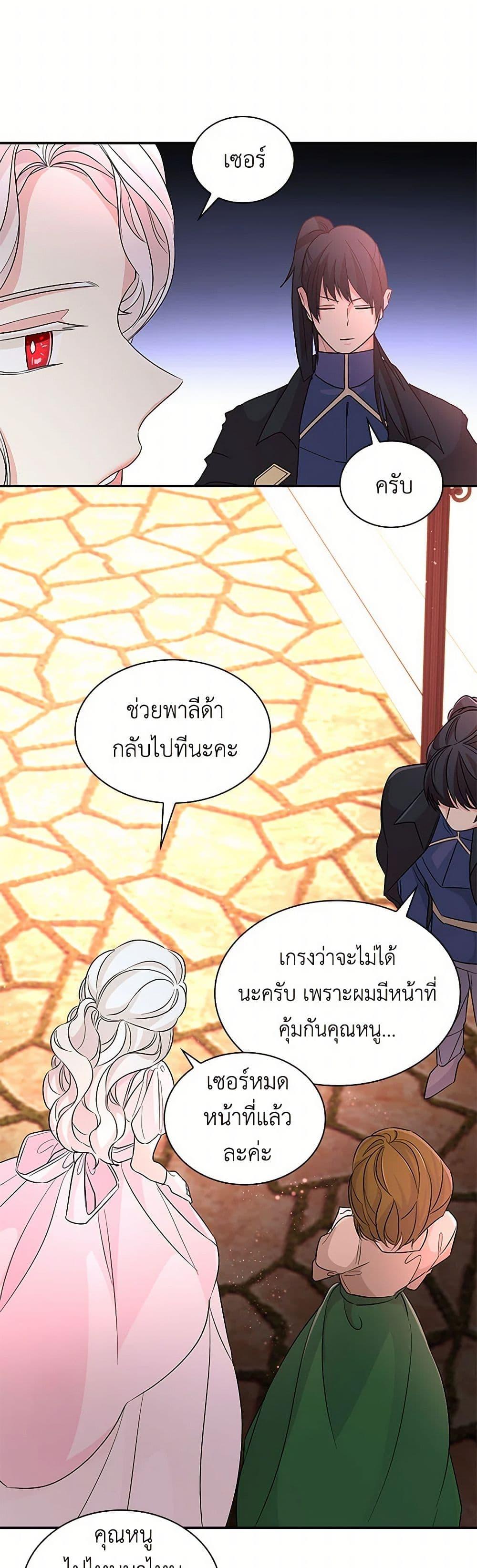 Manga-lc-com อ่านมังงะ อ่านการ์ตูน ออนไลน์ ฟรี Villains Behind the Curtains ตอนที่ 1 2 3 4 5 6 7 8 9 10 11 12 13 14 ฟรี ไม่มีโฆษณา Manga-lc - อ่าน มังงะ อ่าน การ์ตูน ออนไลน์ อ่านมังงะ ฟรี