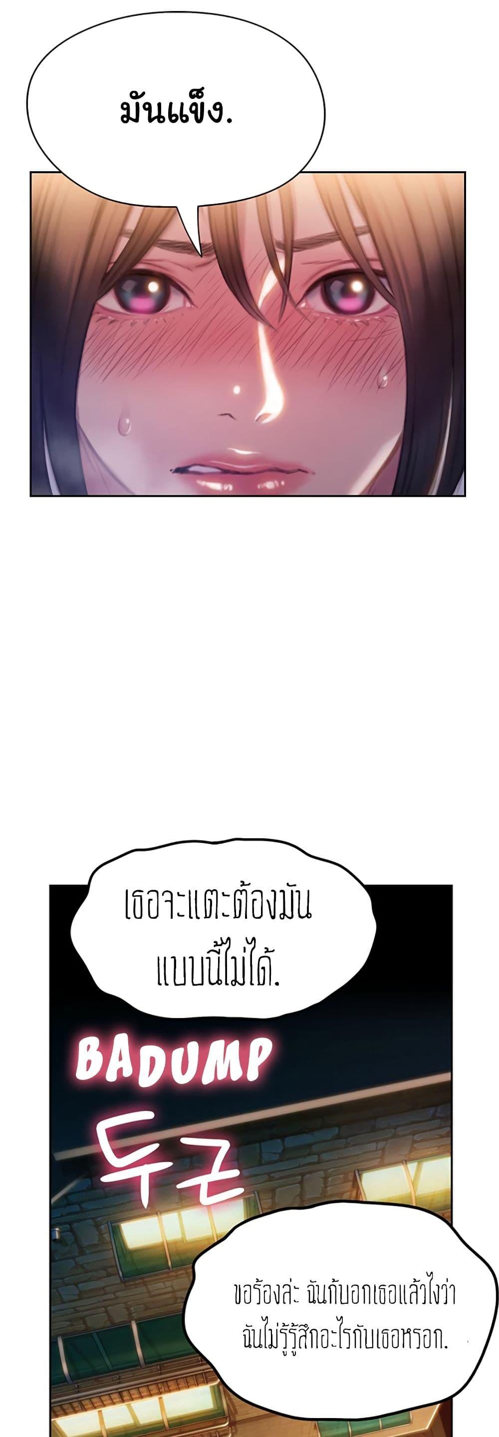 Doujin-Lc- อ่าน โดจิน มังฮวา เกาหลี ญี่ปุ่น จีน แปลไทย Love Limit Exceeded รักเกินพิกัด ตอนที่ 1 2 3 4 5 6 7 8 9 10 11 12 13 14 ฟรี ไม่มีโฆษณา อ่าน โดจิน Manhwa เกาหลี ญี่ปุ่น จีน เรามีครบ คัดมาให้เน้นๆ โดจิน 18+ รับประกันความฟินโดย  Doujin Lc
