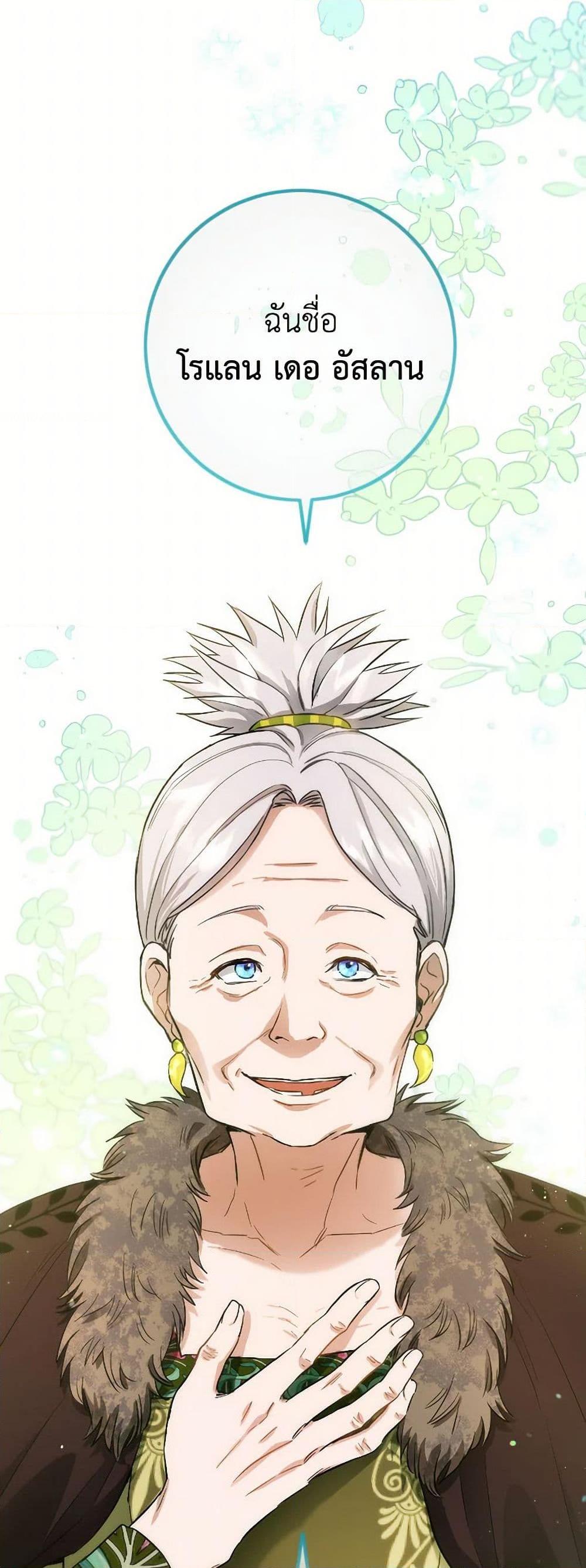 Manga-lc-com อ่านมังงะ อ่านการ์ตูน ออนไลน์ ฟรี The Heiress’s Double Life ตอนที่ 1 2 3 4 5 6 7 8 9 10 11 12 13 14 ฟรี ไม่มีโฆษณา Manga-lc - อ่าน มังงะ อ่าน การ์ตูน ออนไลน์ อ่านมังงะ ฟรี