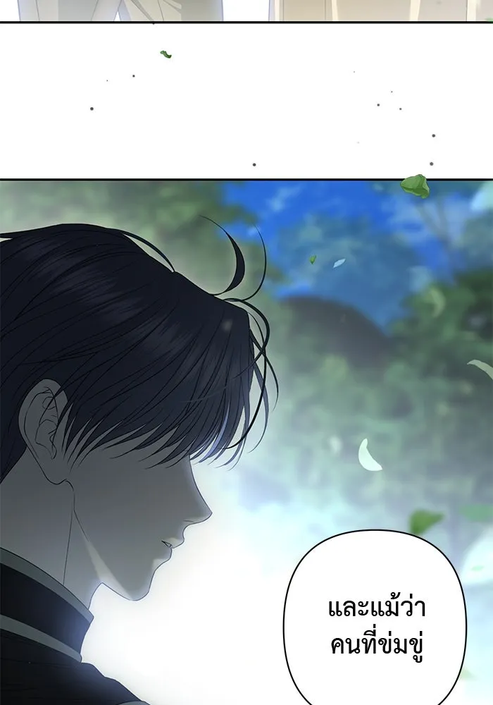 เกมรักด่านสุดท้ายจับนายพระเอก ตอนที่ 30 รูปที่ 130