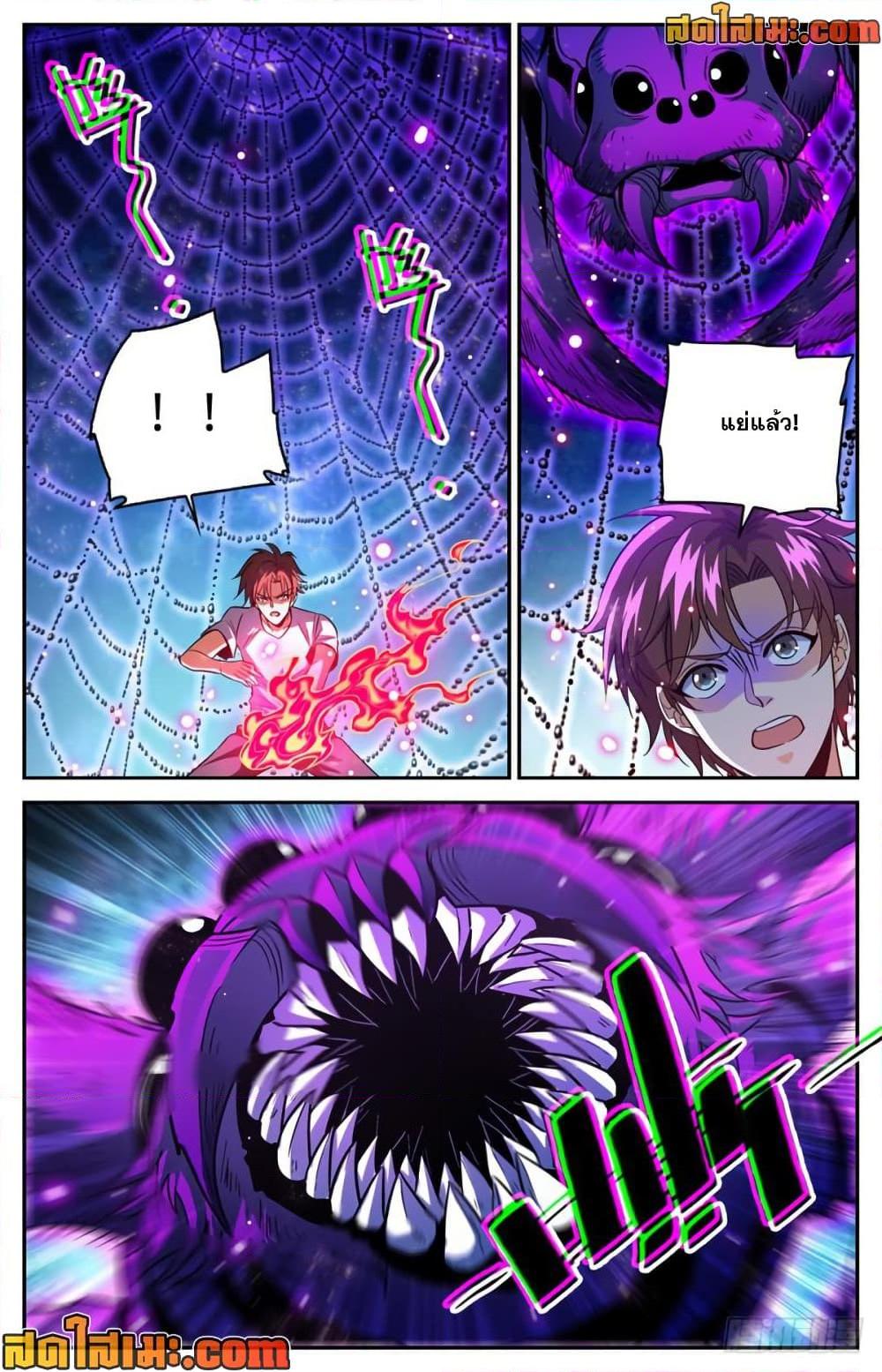 Manga-lc-com อ่านมังงะ อ่านการ์ตูน ออนไลน์ ฟรี Versatile Mage จอมเวทย์เต็มพิกัด ตอนที่ 1 2 3 4 5 6 7 8 9 10 11 12 13 14 ฟรี ไม่มีโฆษณา Manga-lc - อ่าน มังงะ อ่าน การ์ตูน ออนไลน์ อ่านมังงะ ฟรี