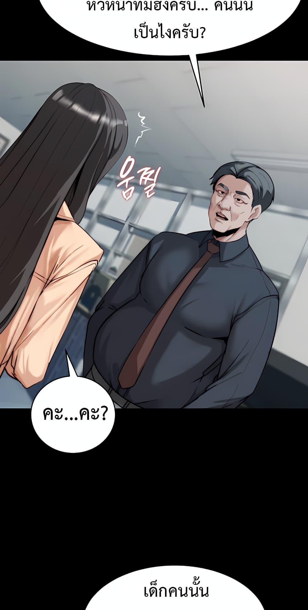 Doujin-Lc- อ่าน โดจิน มังฮวา เกาหลี ญี่ปุ่น จีน แปลไทย Team leader ตอนที่ 1 2 3 4 5 6 7 8 9 10 11 12 13 14 ฟรี ไม่มีโฆษณา อ่าน โดจิน Manhwa เกาหลี ญี่ปุ่น จีน เรามีครบ คัดมาให้เน้นๆ โดจิน 18+ รับประกันความฟินโดย  Doujin Lc