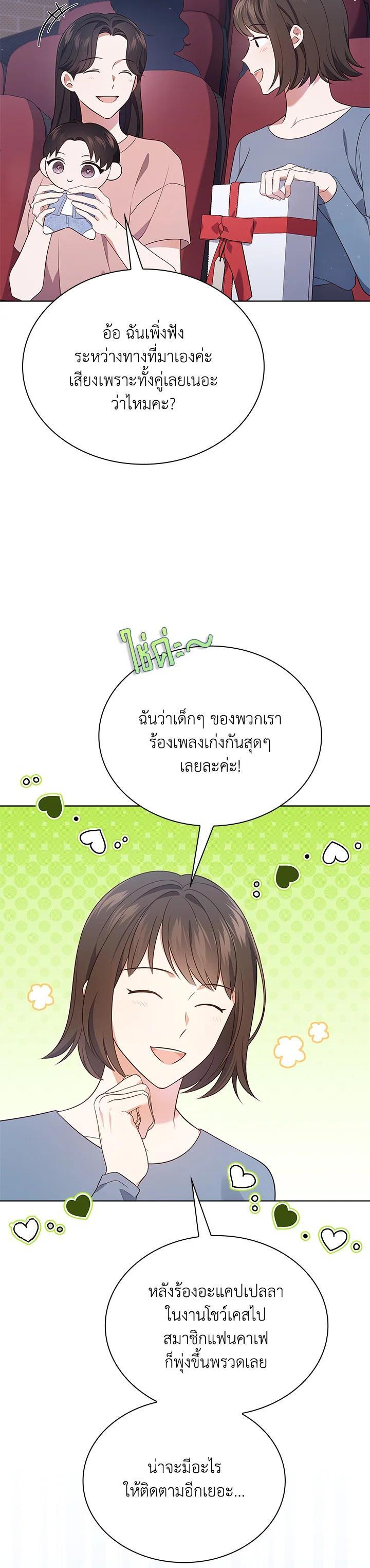 Manga-lc-com อ่านมังงะ อ่านการ์ตูน ออนไลน์ ฟรี In This Life, the Greatest Star in the Universe ตอนที่ 1 2 3 4 5 6 7 8 9 10 11 12 13 14 ฟรี ไม่มีโฆษณา Manga-lc - อ่าน มังงะ อ่าน การ์ตูน ออนไลน์ อ่านมังงะ ฟรี