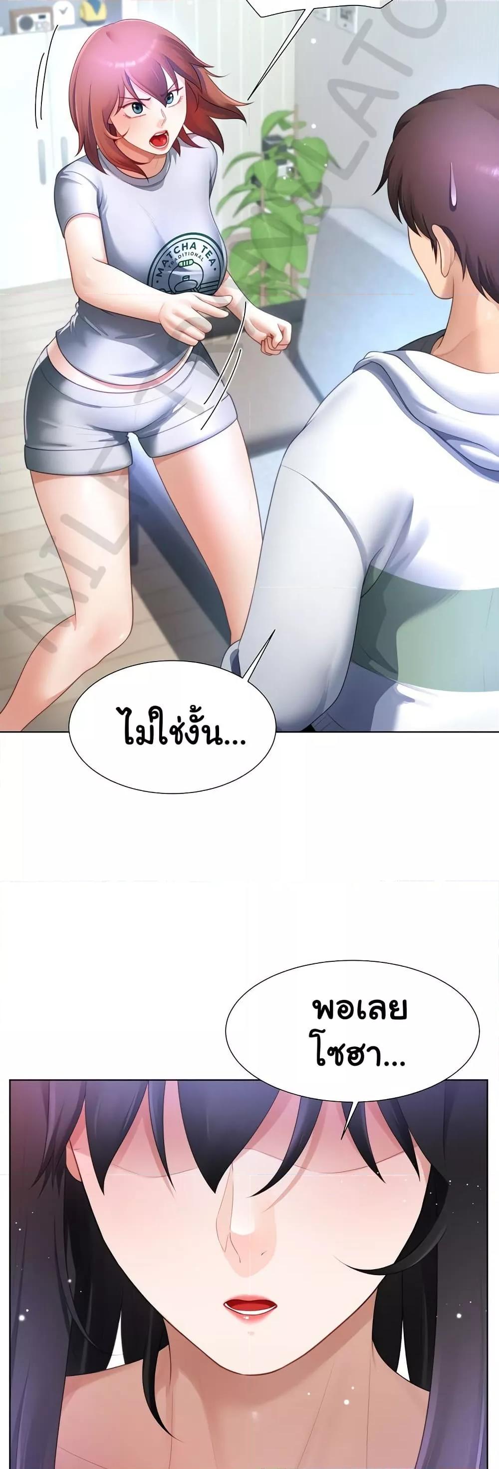 Doujin-Lc- อ่าน โดจิน มังฮวา เกาหลี ญี่ปุ่น จีน แปลไทย Wanna Become a Dad or a Boyfriend ตอนที่ 1 2 3 4 5 6 7 8 9 10 11 12 13 14 ฟรี ไม่มีโฆษณา อ่าน โดจิน Manhwa เกาหลี ญี่ปุ่น จีน เรามีครบ คัดมาให้เน้นๆ โดจิน 18+ รับประกันความฟินโดย  Doujin Lc
