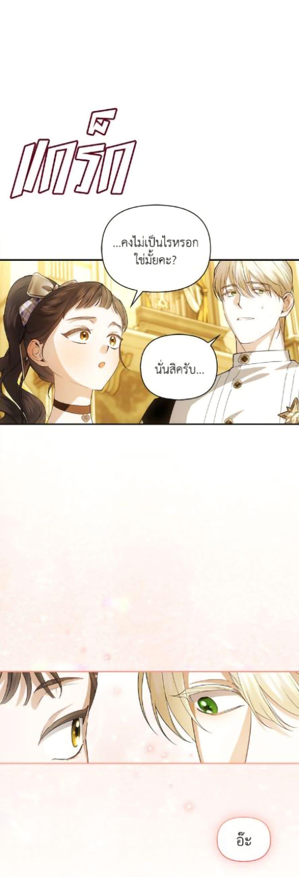 Manga-lc-com อ่านมังงะ อ่านการ์ตูน ออนไลน์ ฟรี How to Hide the Emperor’s Child ตอนที่ 1 2 3 4 5 6 7 8 9 10 11 12 13 14 ฟรี ไม่มีโฆษณา Manga-lc - อ่าน มังงะ อ่าน การ์ตูน ออนไลน์ อ่านมังงะ ฟรี