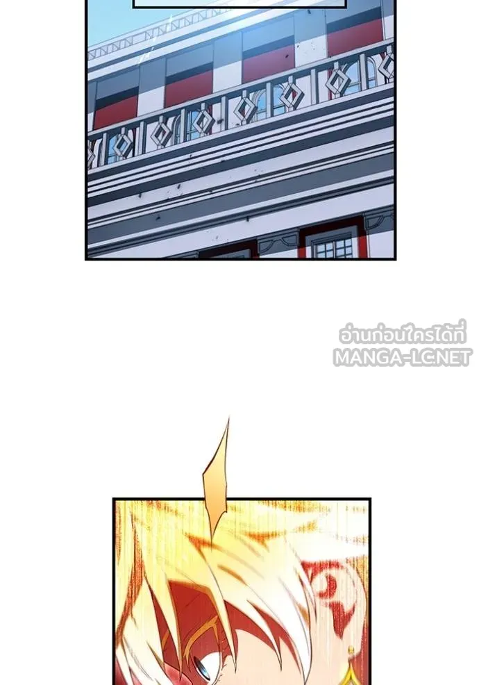 ฮันเตอร์สกิลโกง ตอนที่ 25 รูปที่ 58
