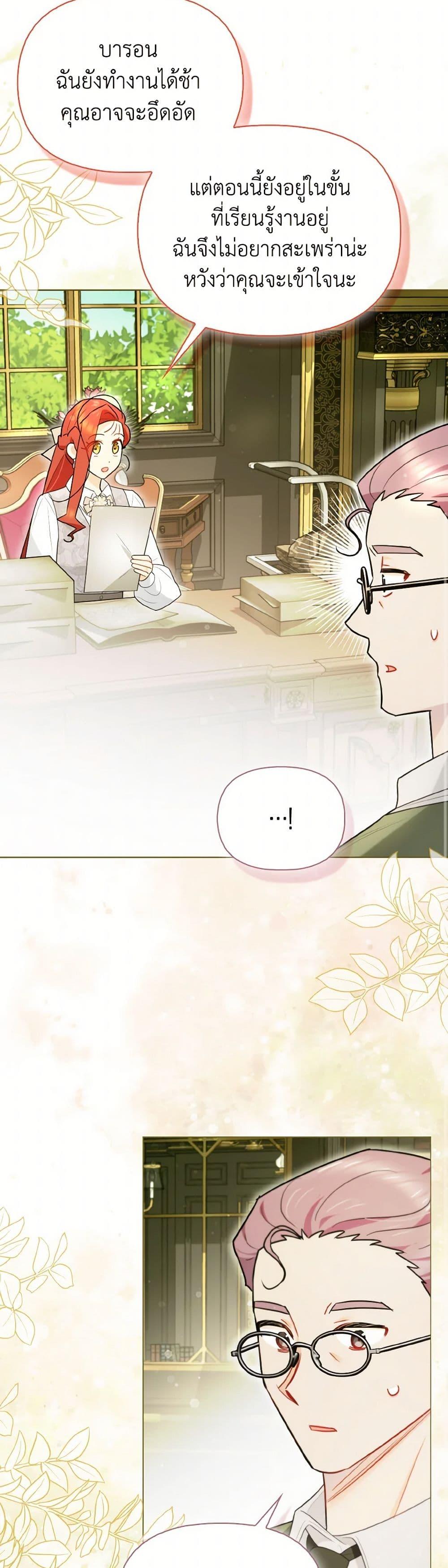 Manga-lc-com อ่านมังงะ อ่านการ์ตูน ออนไลน์ ฟรี I Possessed a Villainess, but I Wanna Raise Cats! ตอนที่ 1 2 3 4 5 6 7 8 9 10 11 12 13 14 ฟรี ไม่มีโฆษณา Manga-lc - อ่าน มังงะ อ่าน การ์ตูน ออนไลน์ อ่านมังงะ ฟรี