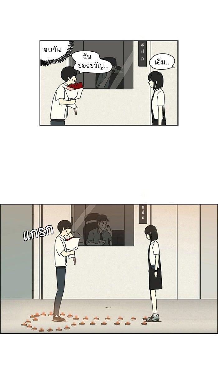 Manga-lc-com อ่านมังงะ อ่านการ์ตูน ออนไลน์ ฟรี Love Revolution รักนี้ต้องปฏิวัติ ตอนที่ 1 2 3 4 5 6 7 8 9 10 11 12 13 14 ฟรี ไม่มีโฆษณา Manga-lc - อ่าน มังงะ อ่าน การ์ตูน ออนไลน์ อ่านมังงะ ฟรี