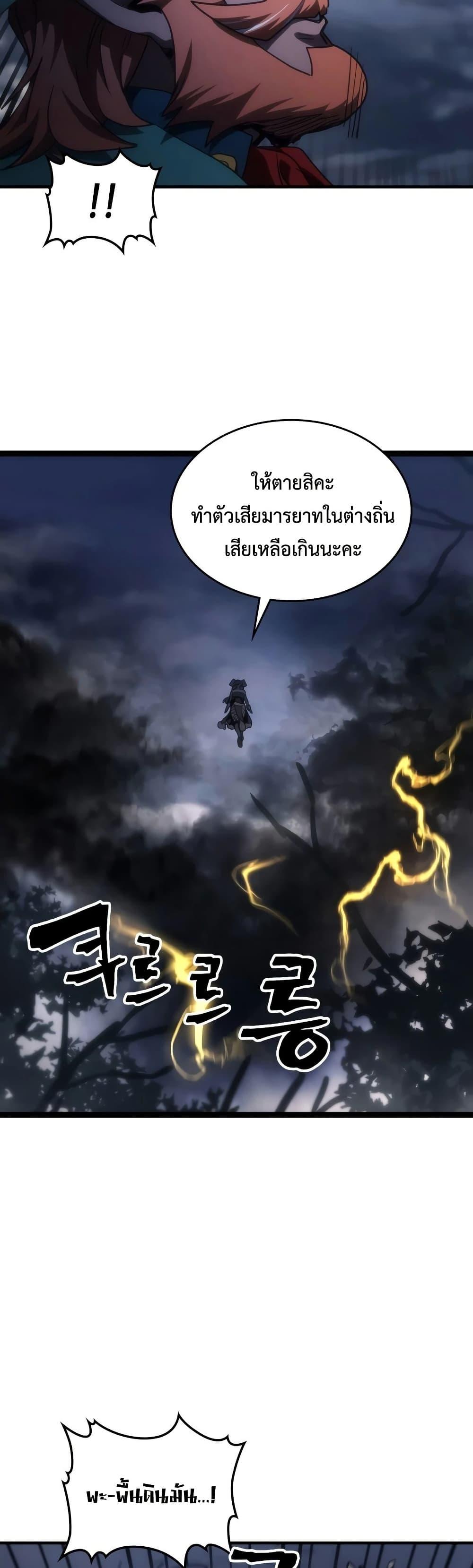 Manga-lc-com อ่านมังงะ อ่านการ์ตูน ออนไลน์ ฟรี Mr Devourer, Please Act Like a Final Boss ตอนที่ 1 2 3 4 5 6 7 8 9 10 11 12 13 14 ฟรี ไม่มีโฆษณา Manga-lc - อ่าน มังงะ อ่าน การ์ตูน ออนไลน์ อ่านมังงะ ฟรี